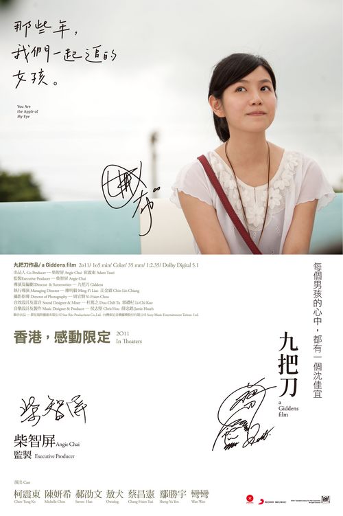 三江学院学位证授予
